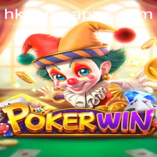 Descubra POKERWIN: O Jogo de Cartas que Está Revolucionando o hkgame